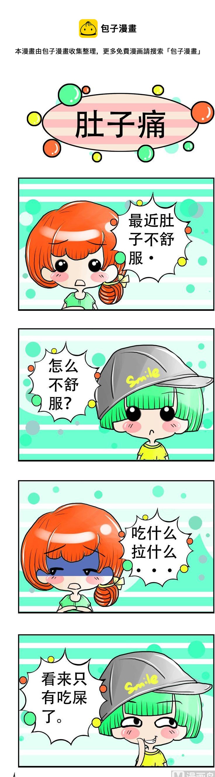 62-第62话