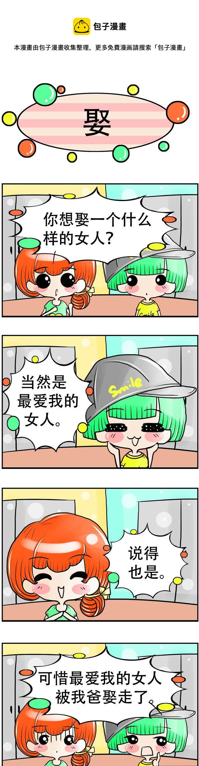 68-第68话