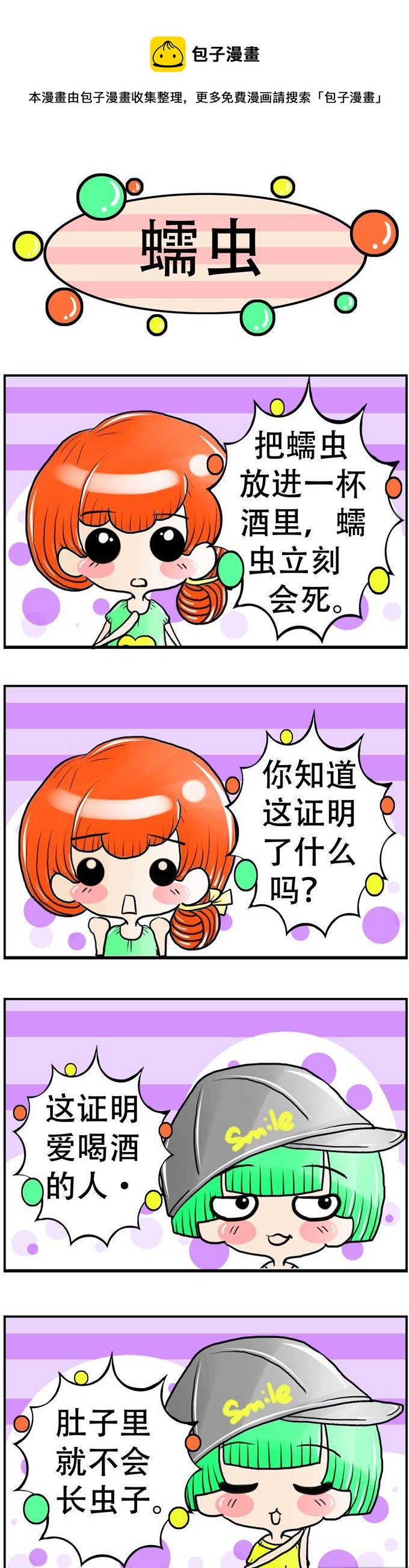 74-第74话