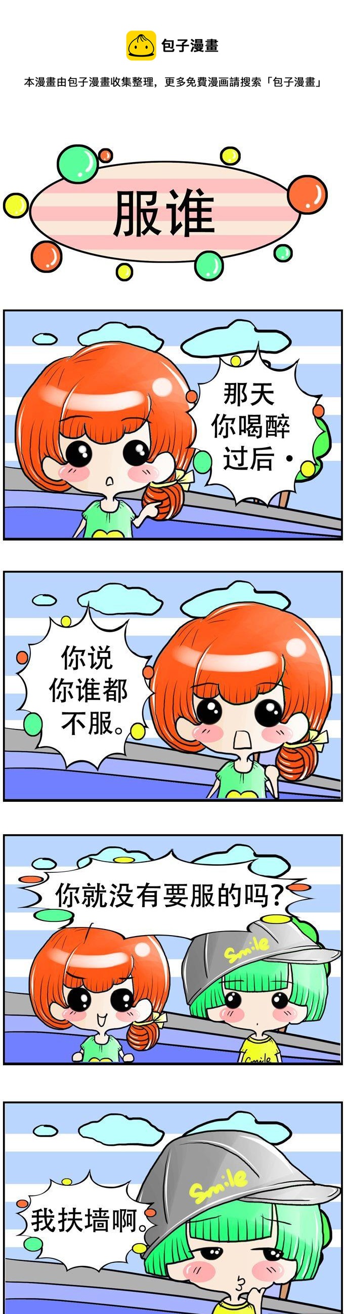 76-第76话