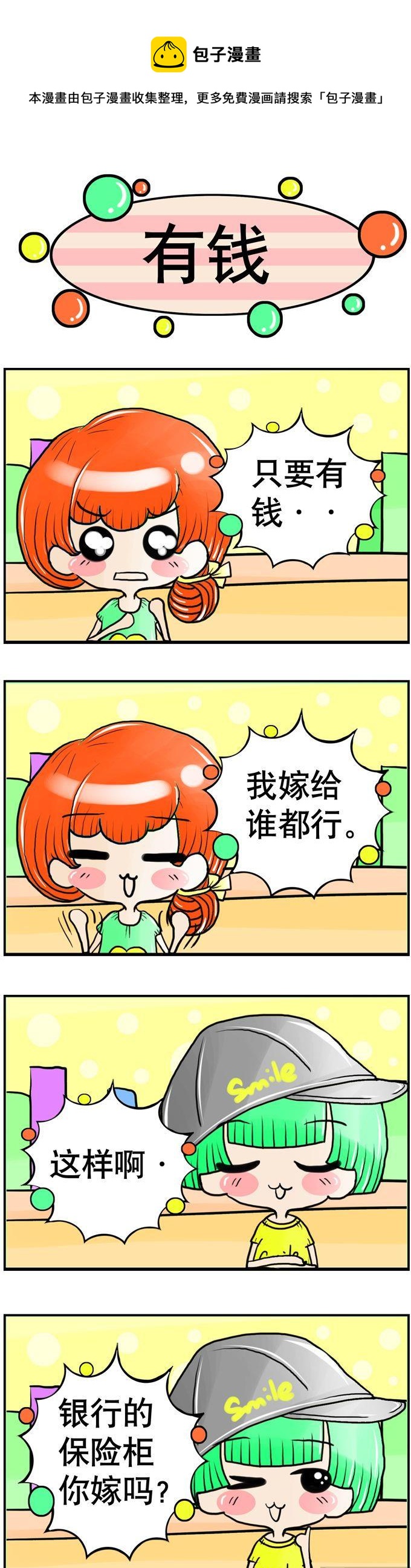 10-第10话