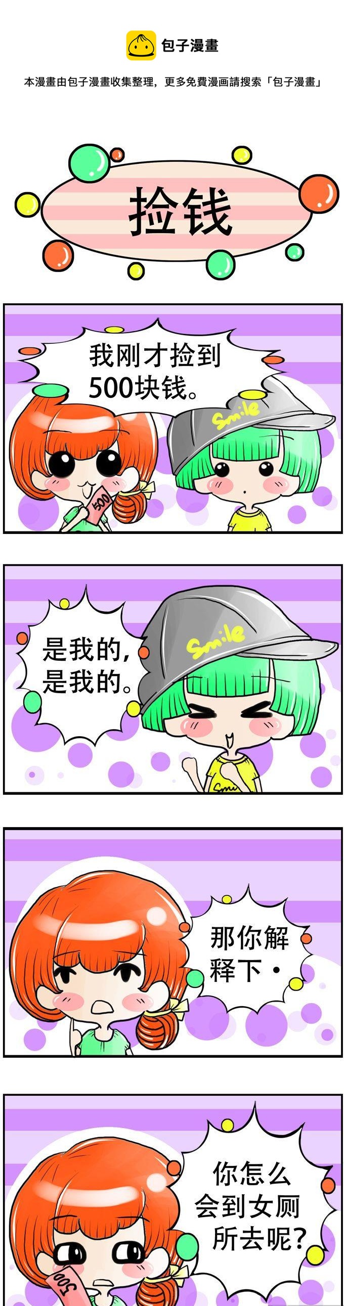 94-第94话