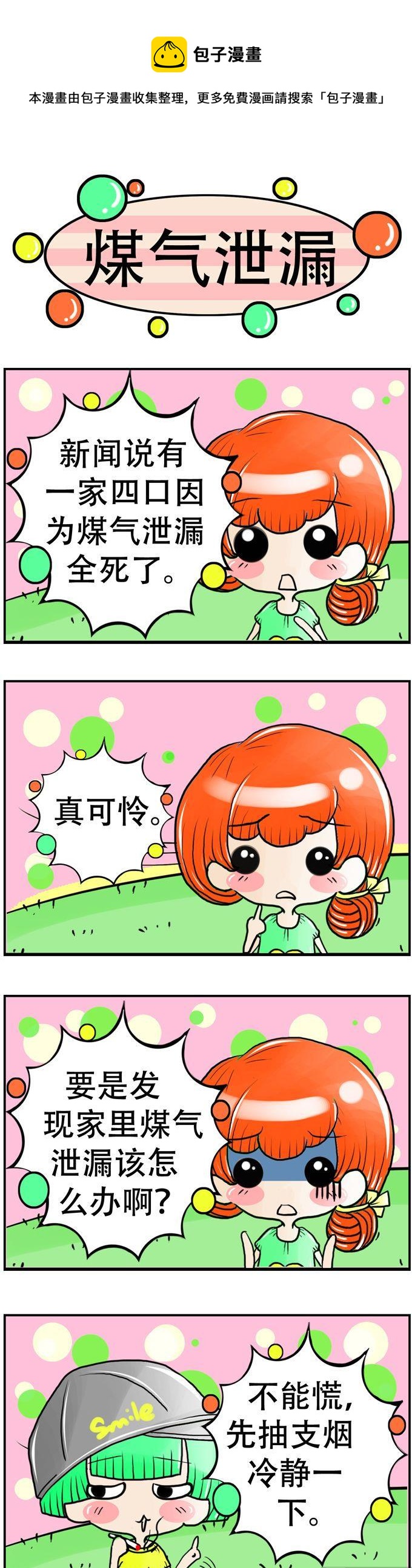 100-第100话