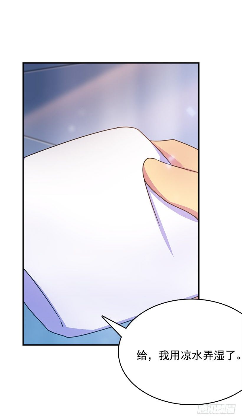 表白(1/2)-第2话