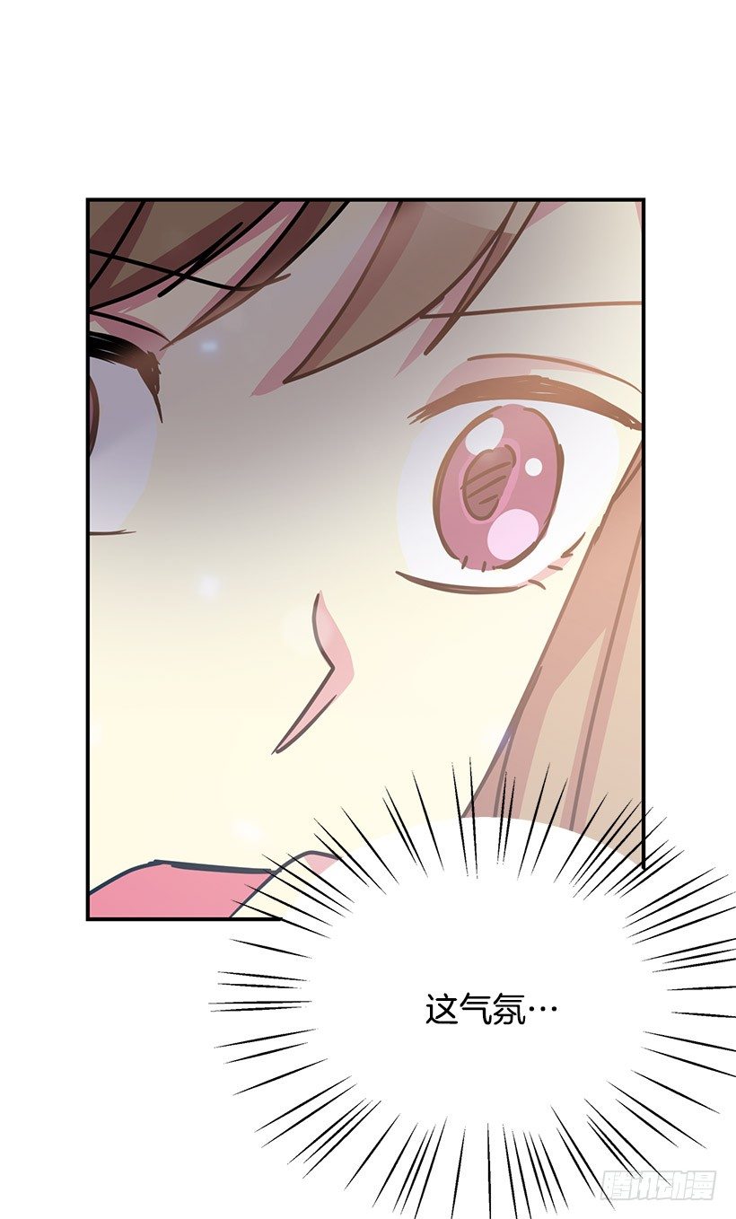 表白(1/2)-第2话