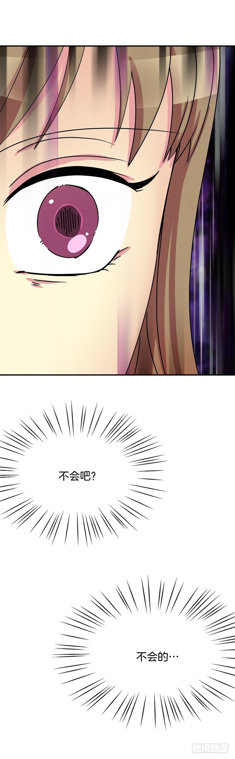 表白(1/2)-第2话