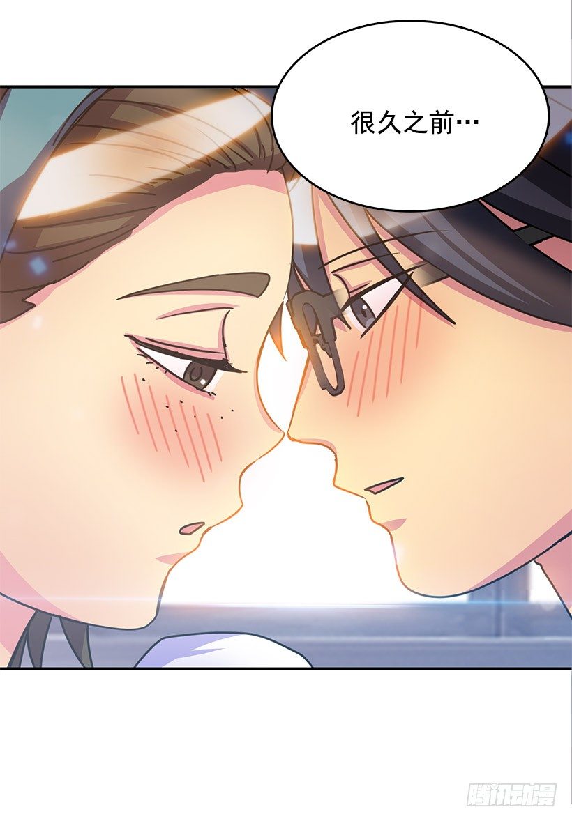 表白(1/2)-第2话