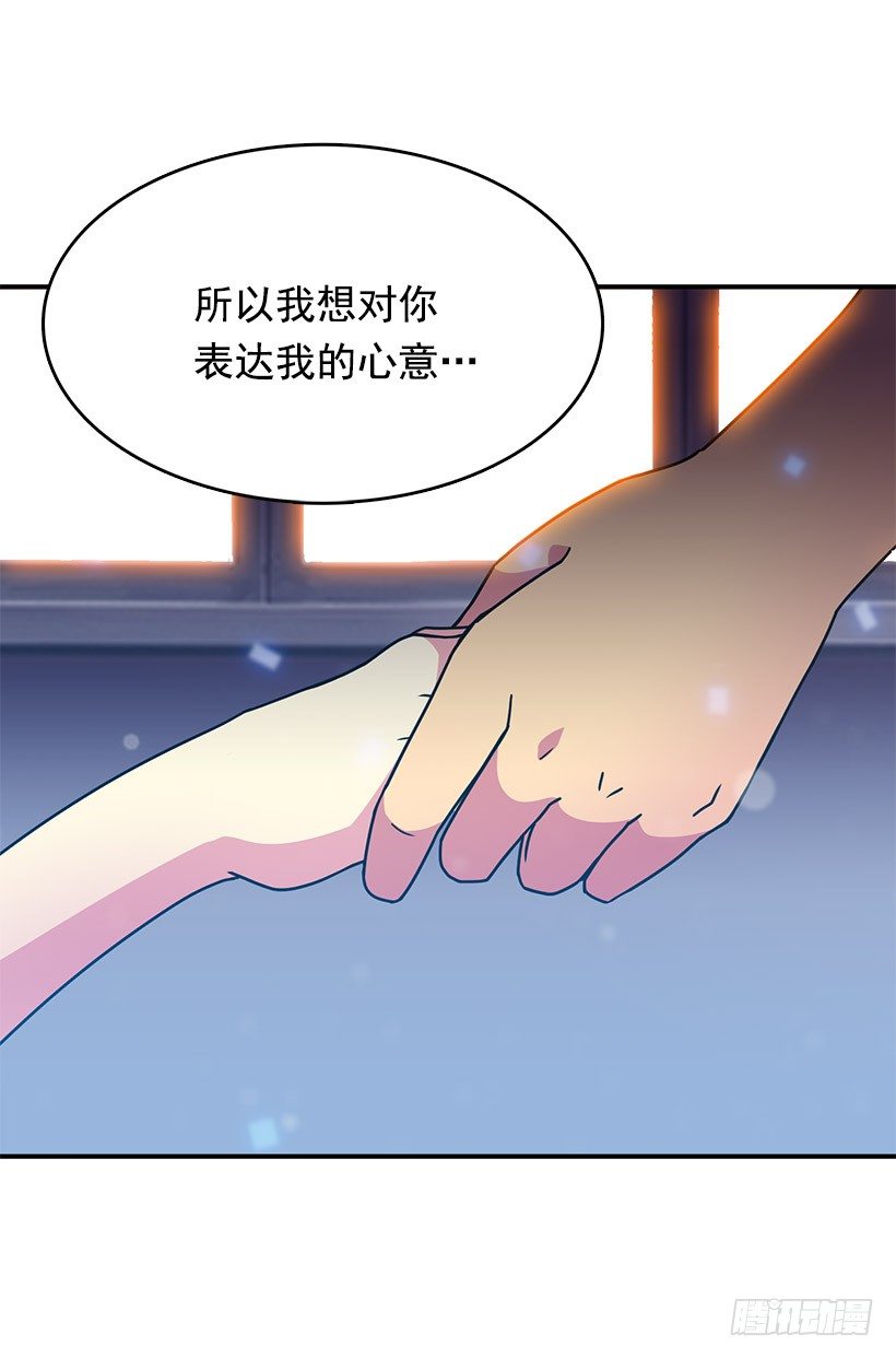 表白(1/2)-第2话
