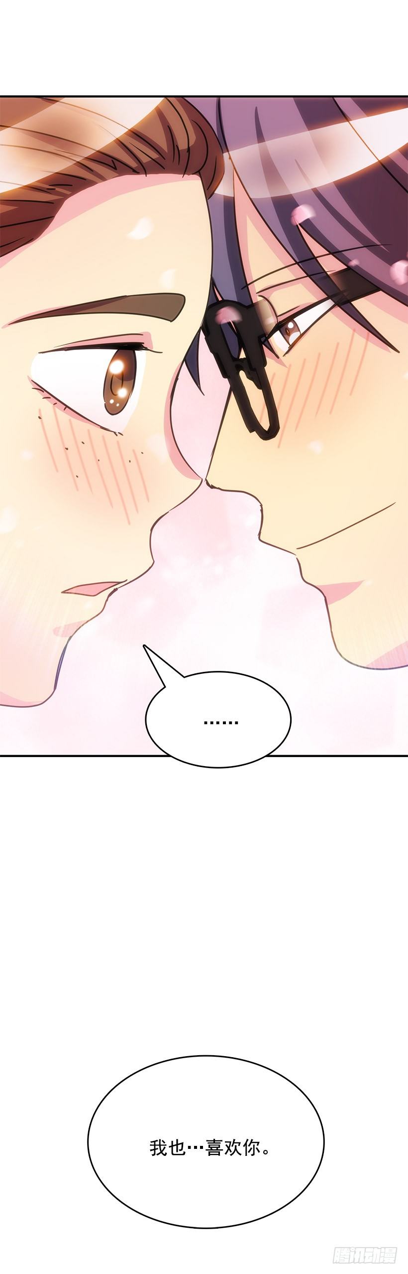 表白(1/2)-第2话