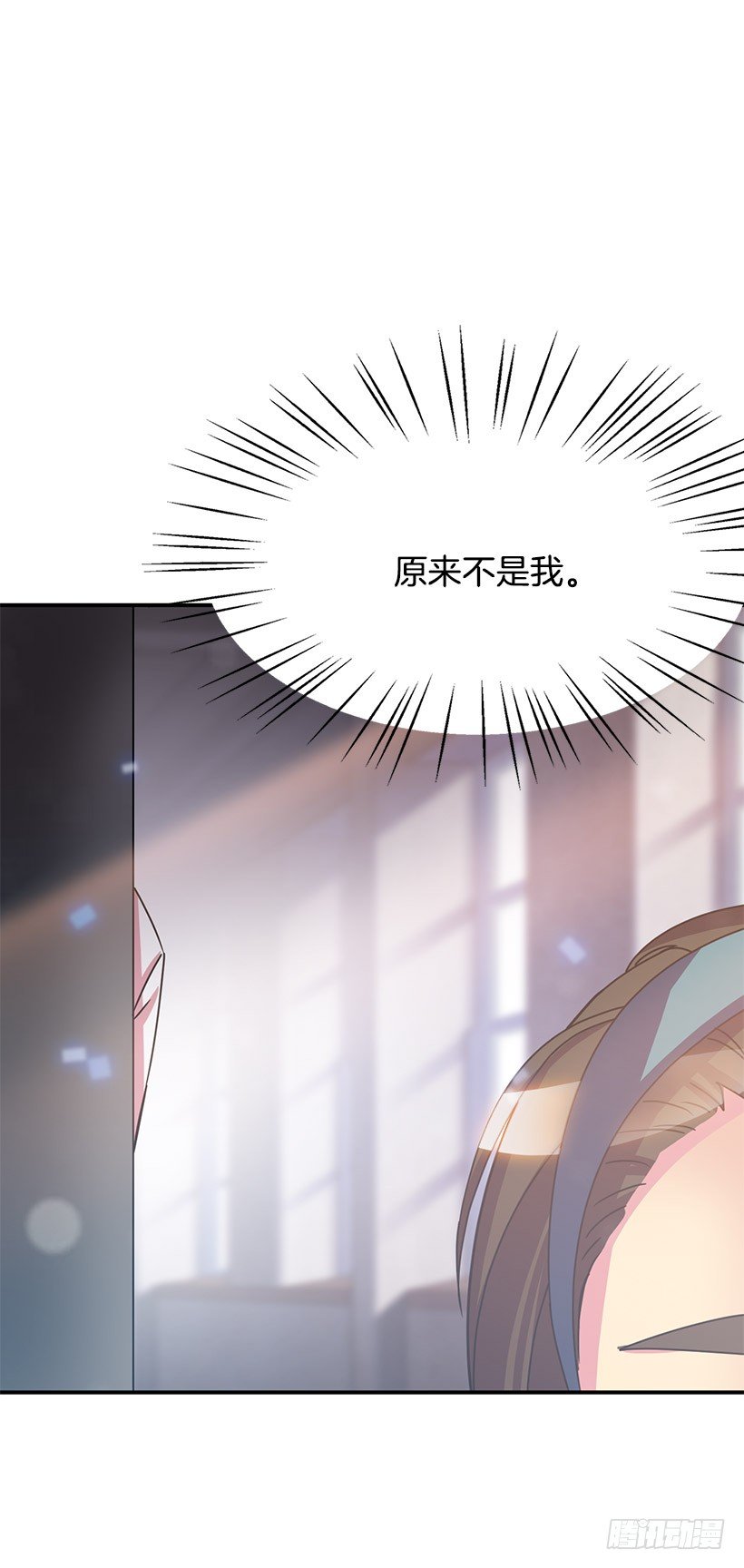 表白(1/2)-第2话