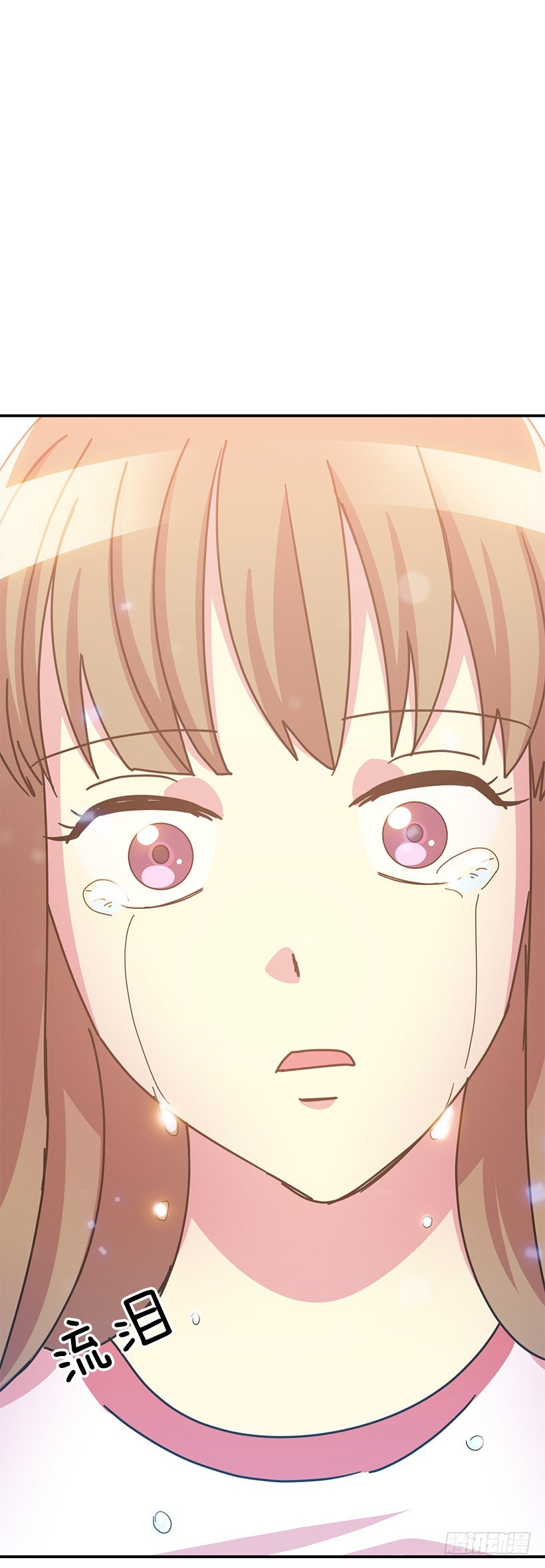 表白(1/2)-第2话