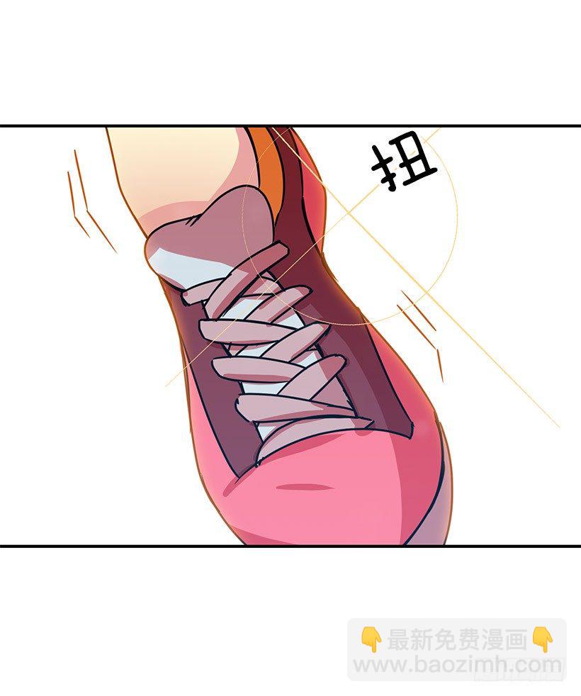表白(1/2)-第2话
