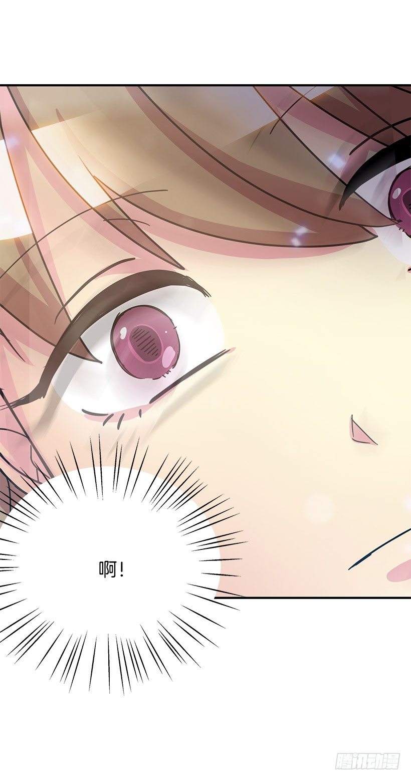 表白(1/2)-第2话
