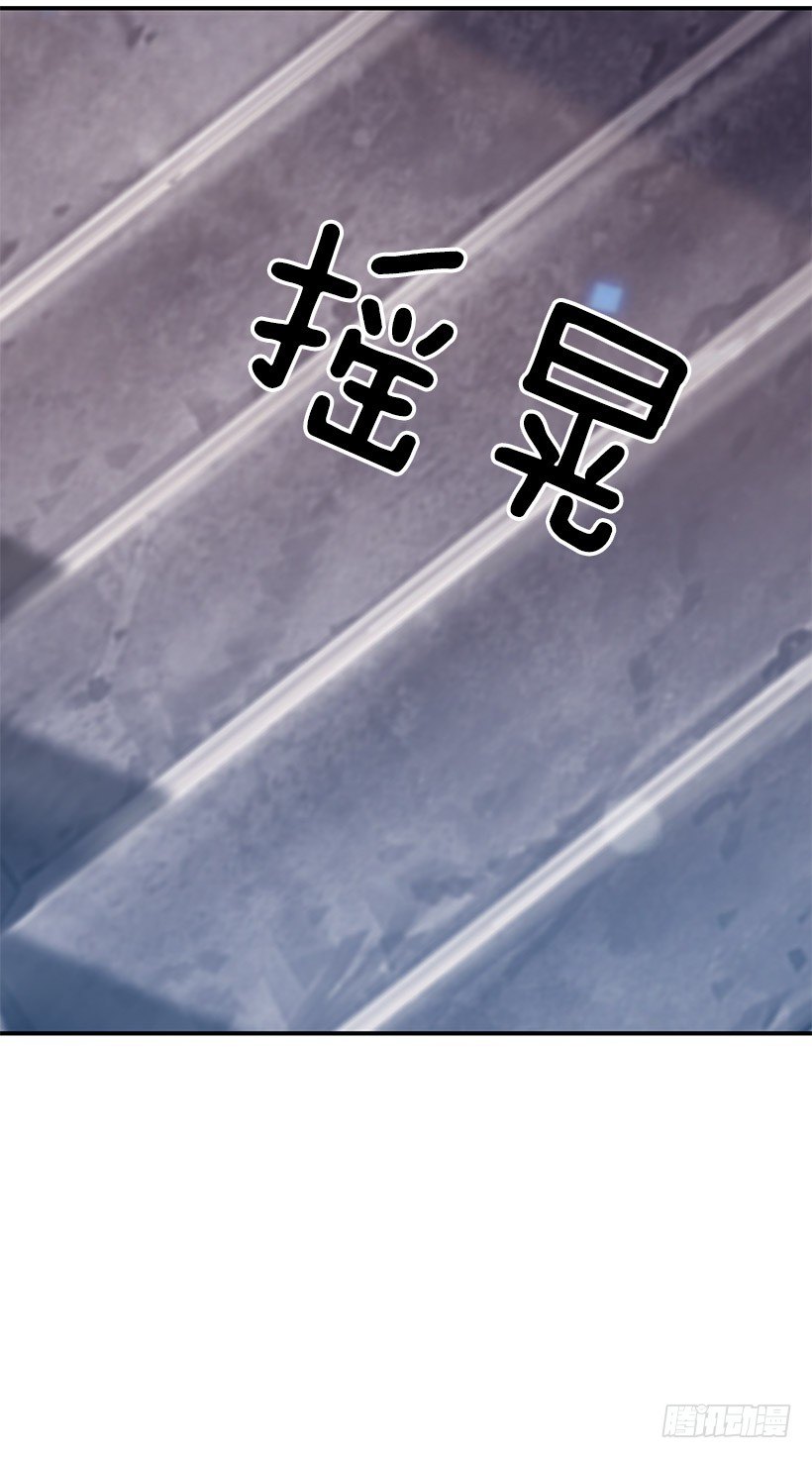 表白(1/2)-第2话