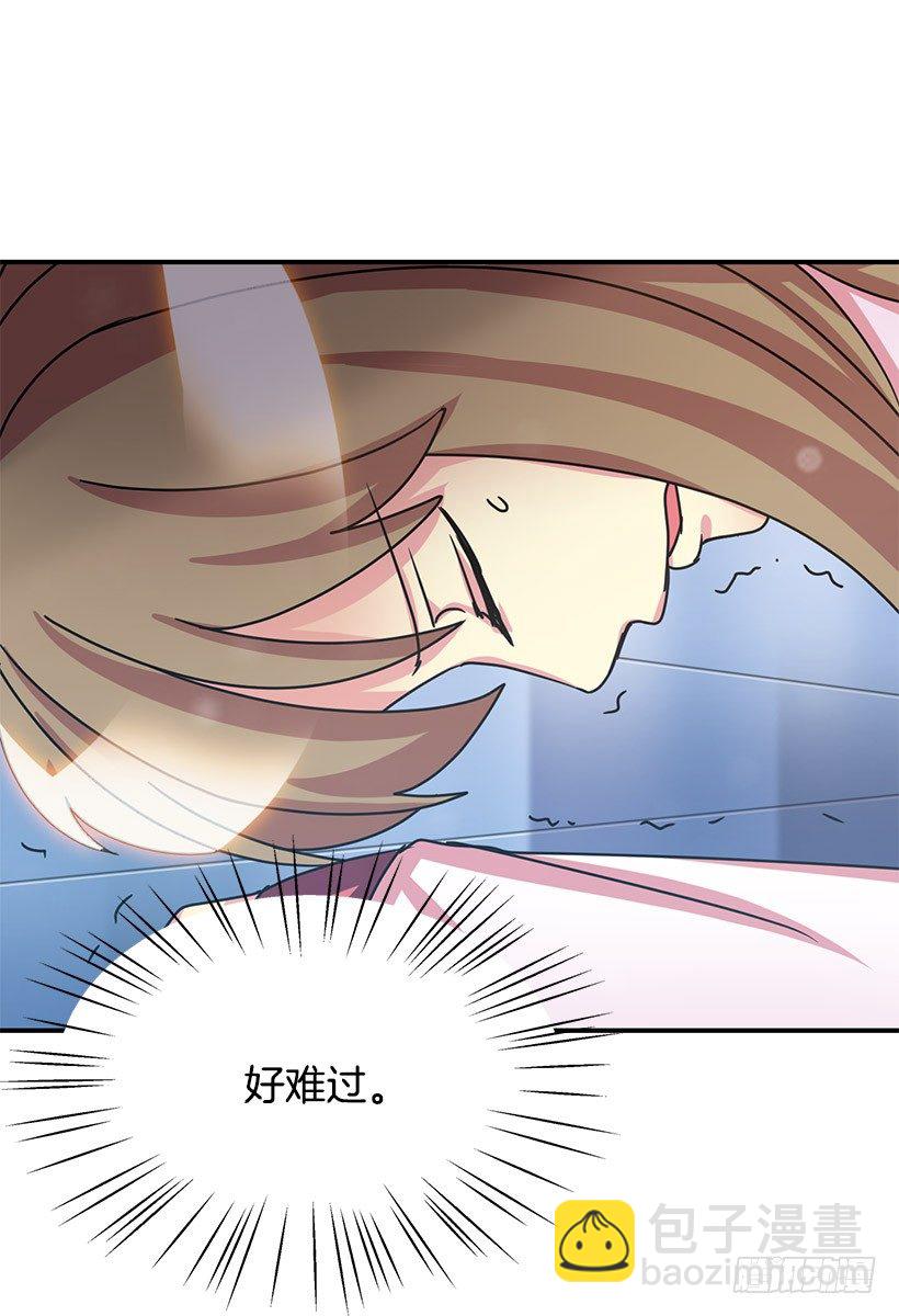 表白(1/2)-第2话