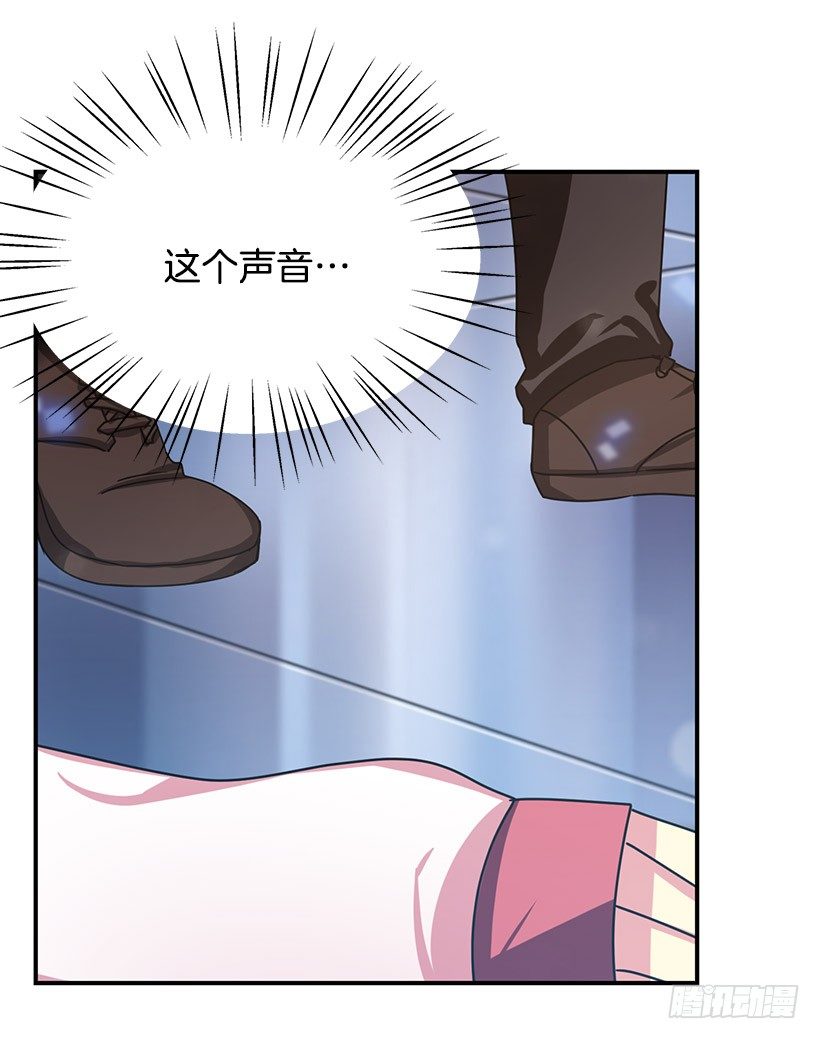 表白(1/2)-第2话