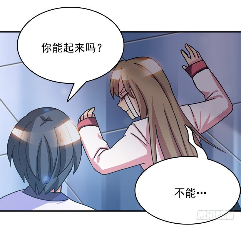 表白(1/2)-第2话