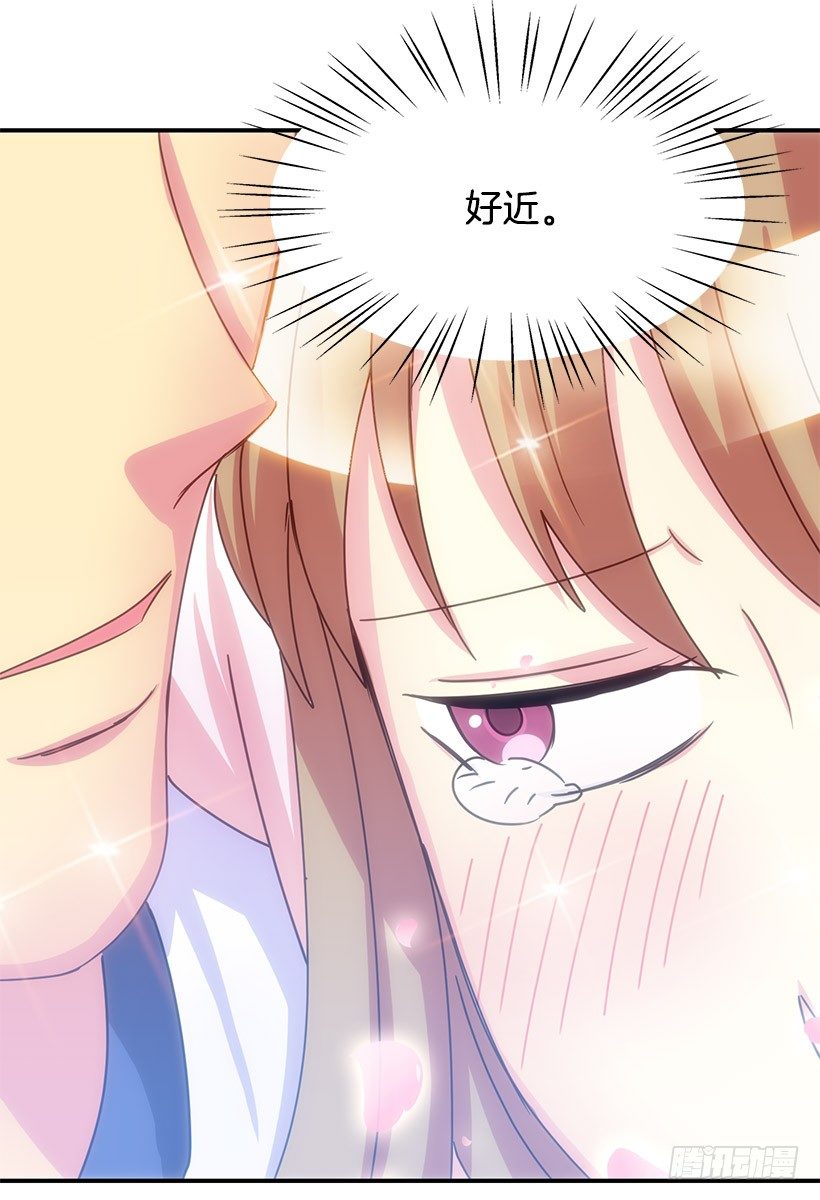 表白(1/2)-第2话