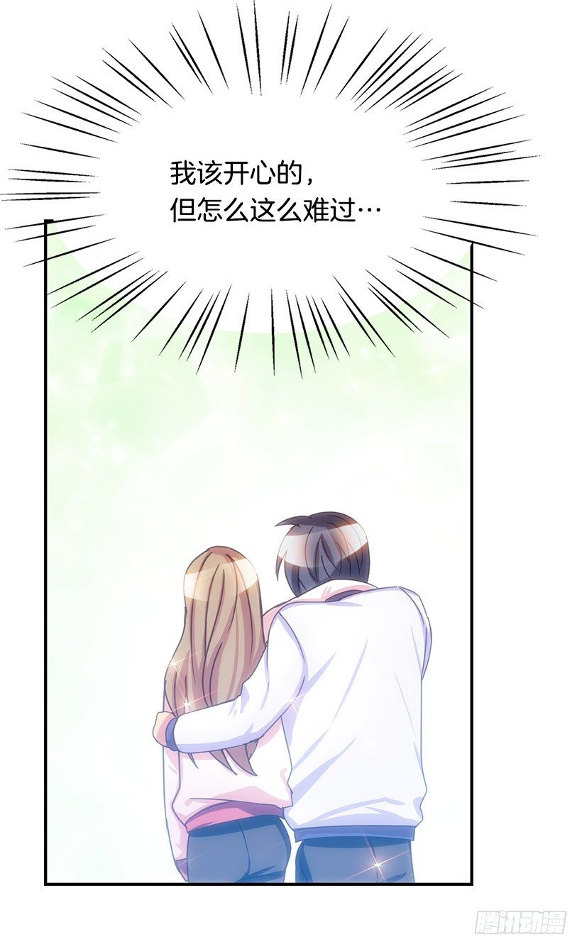 表白(1/2)-第2话
