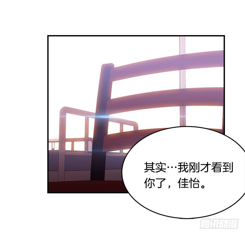 表白(1/2)-第2话