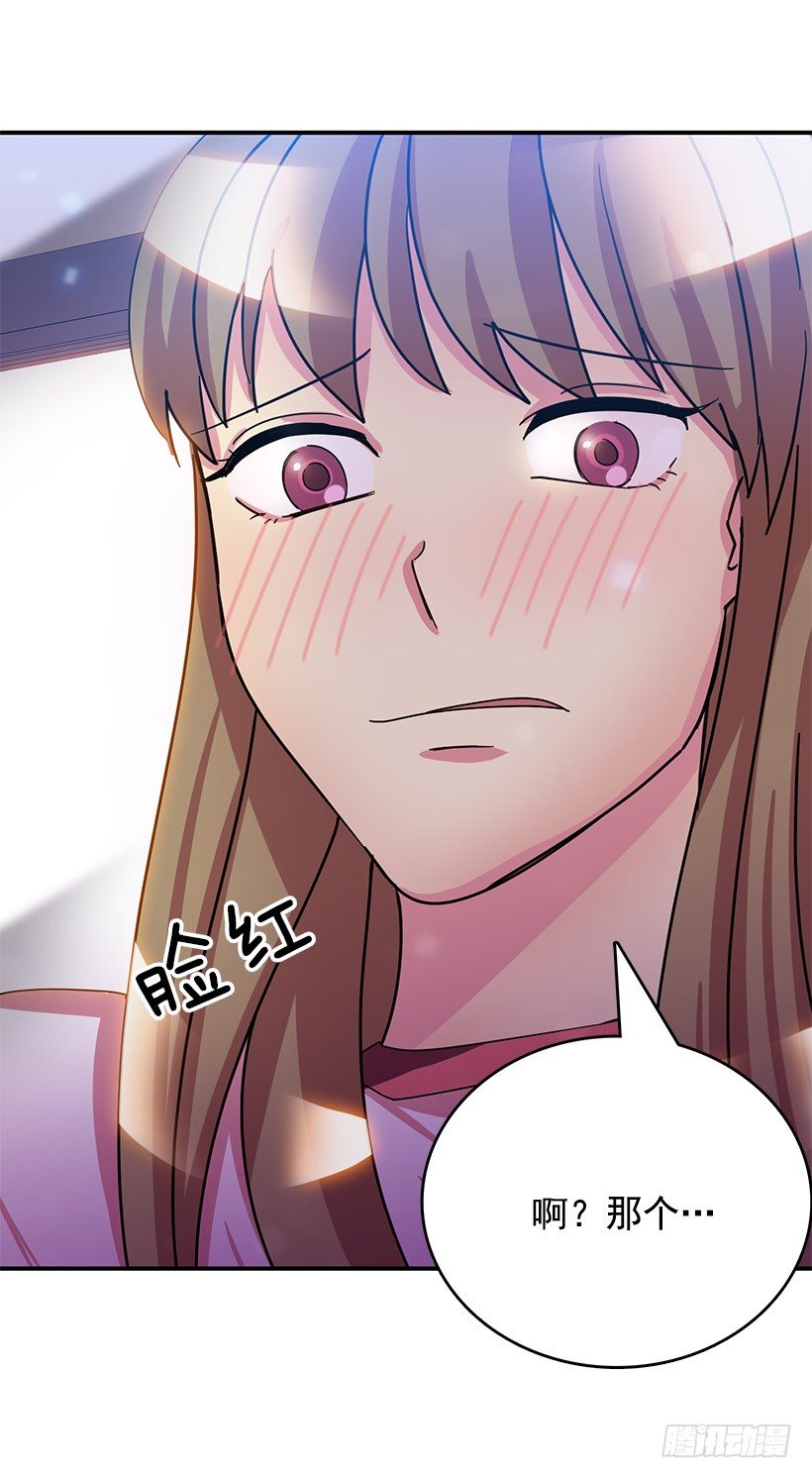 表白(1/2)-第2话