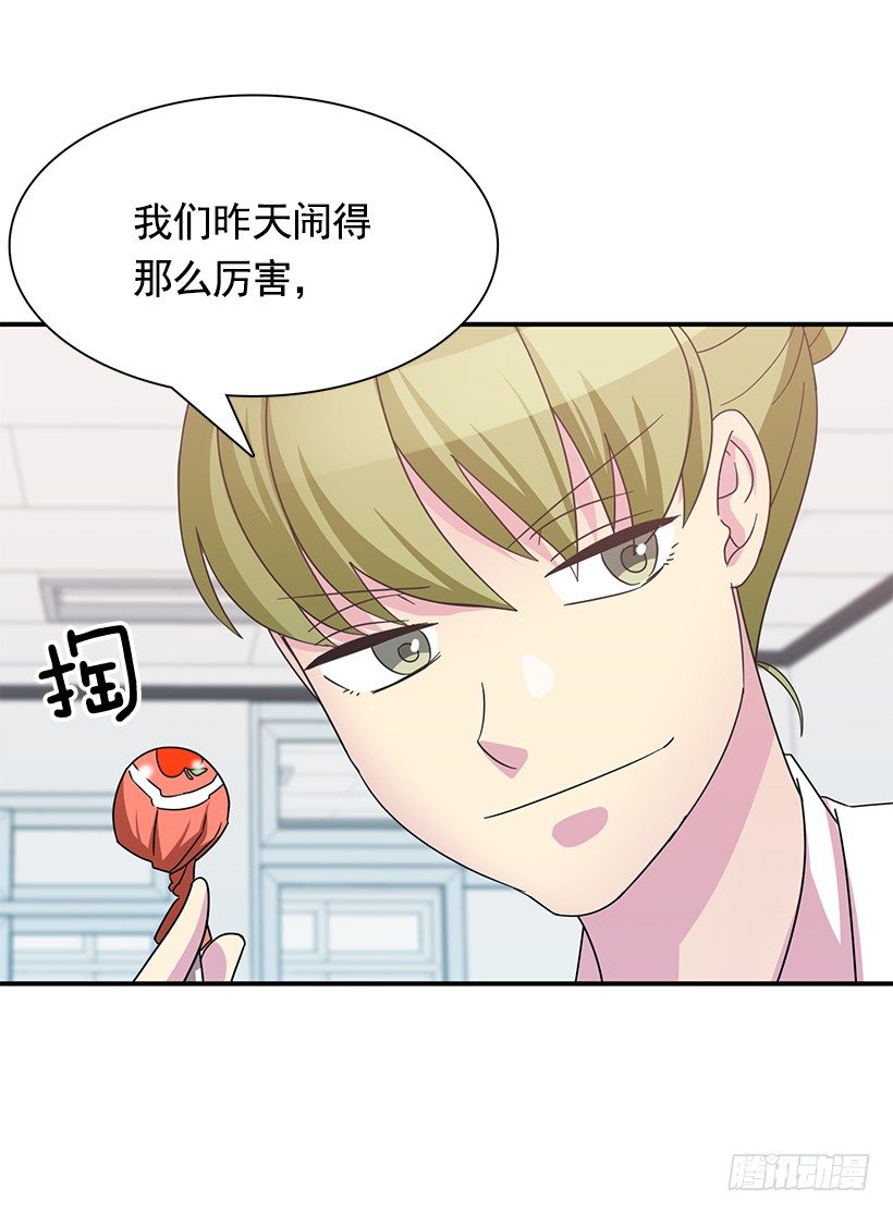 青春恋爱片(1/2)-第14话