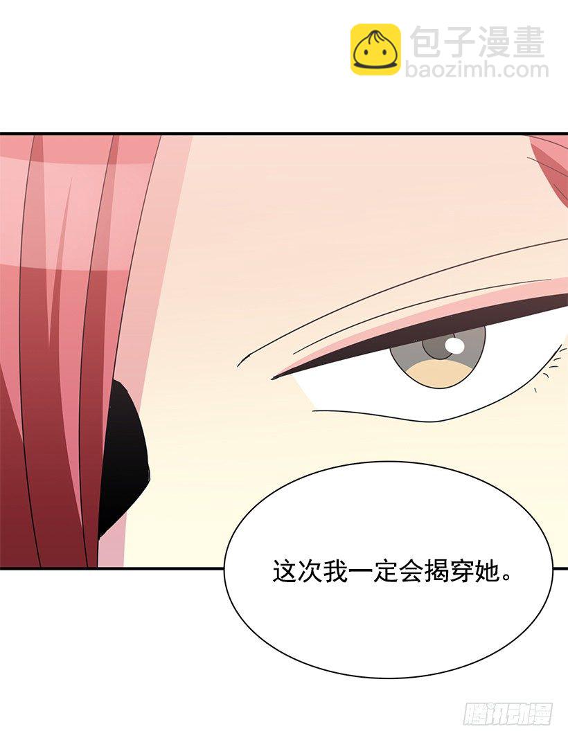 青春恋爱片(1/2)-第14话