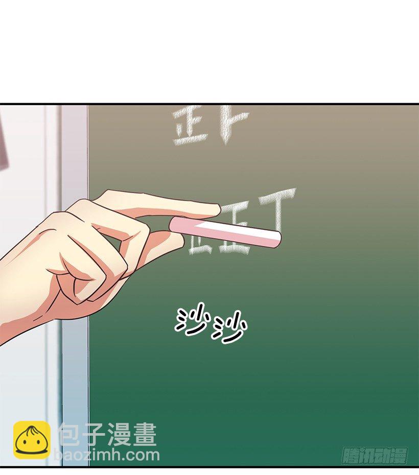 青春恋爱片(1/2)-第14话