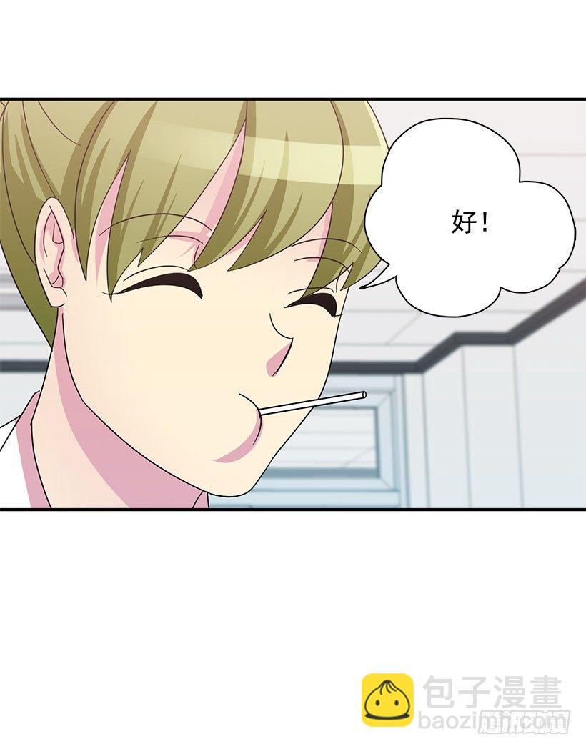 青春恋爱片(1/2)-第14话