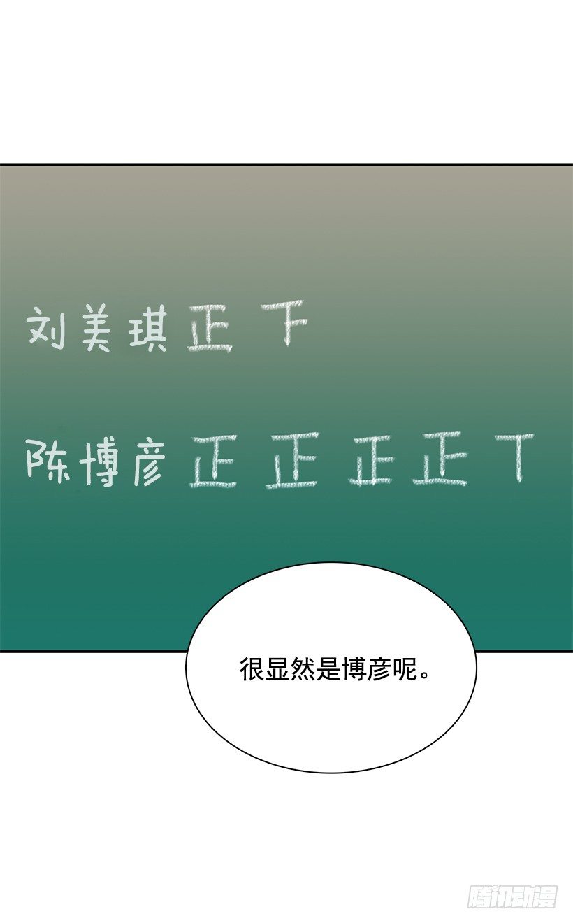 青春恋爱片(1/2)-第14话