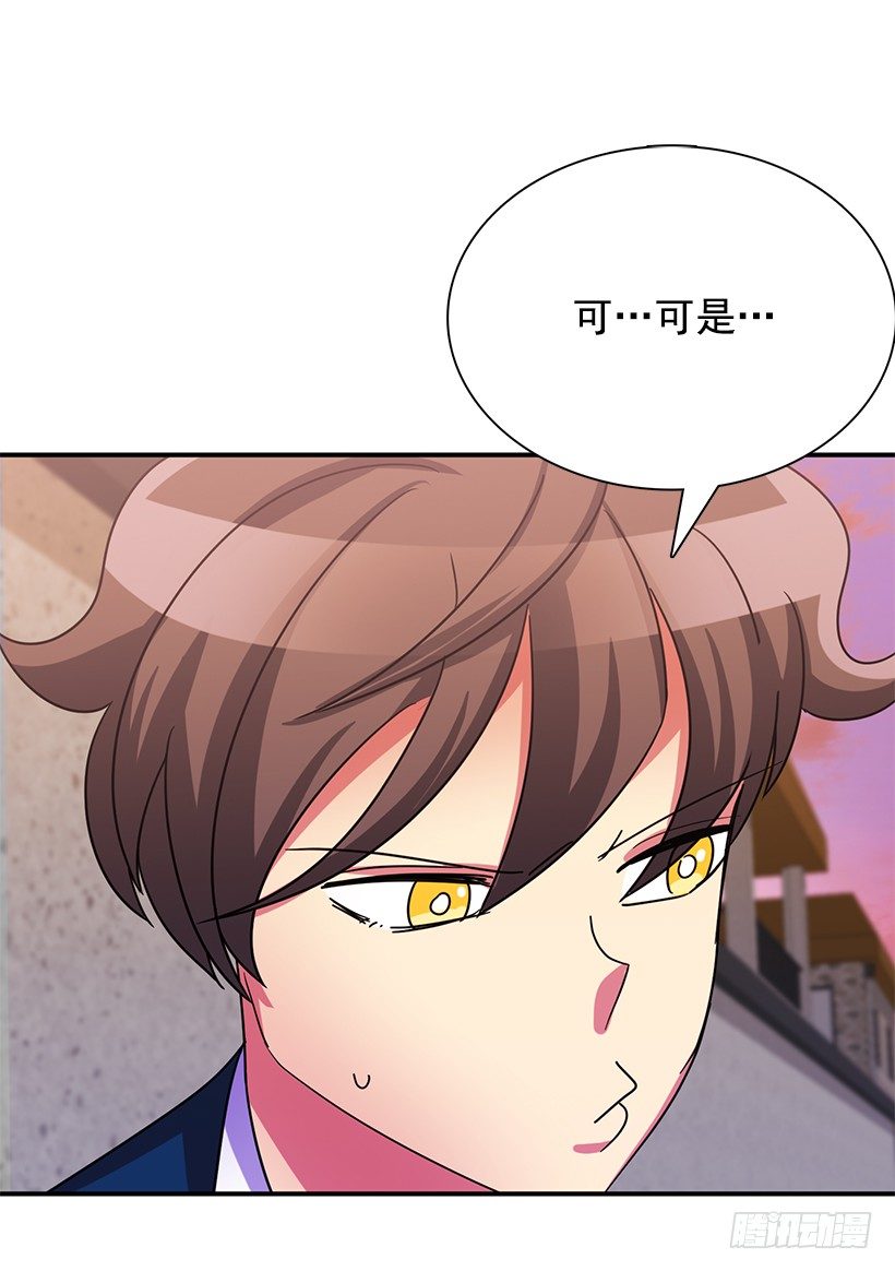 不太放心(1/2)-第16话