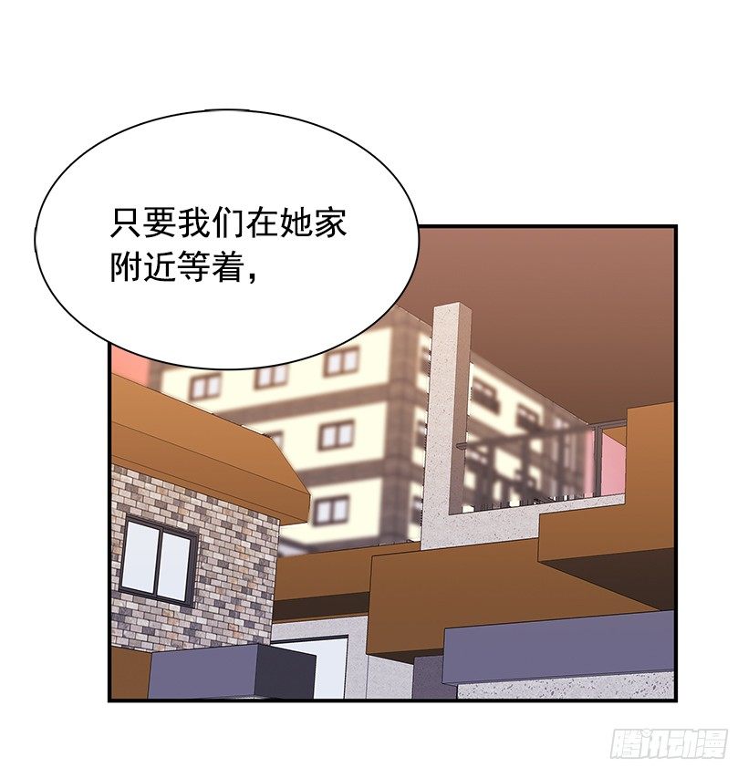 不太放心(1/2)-第16话