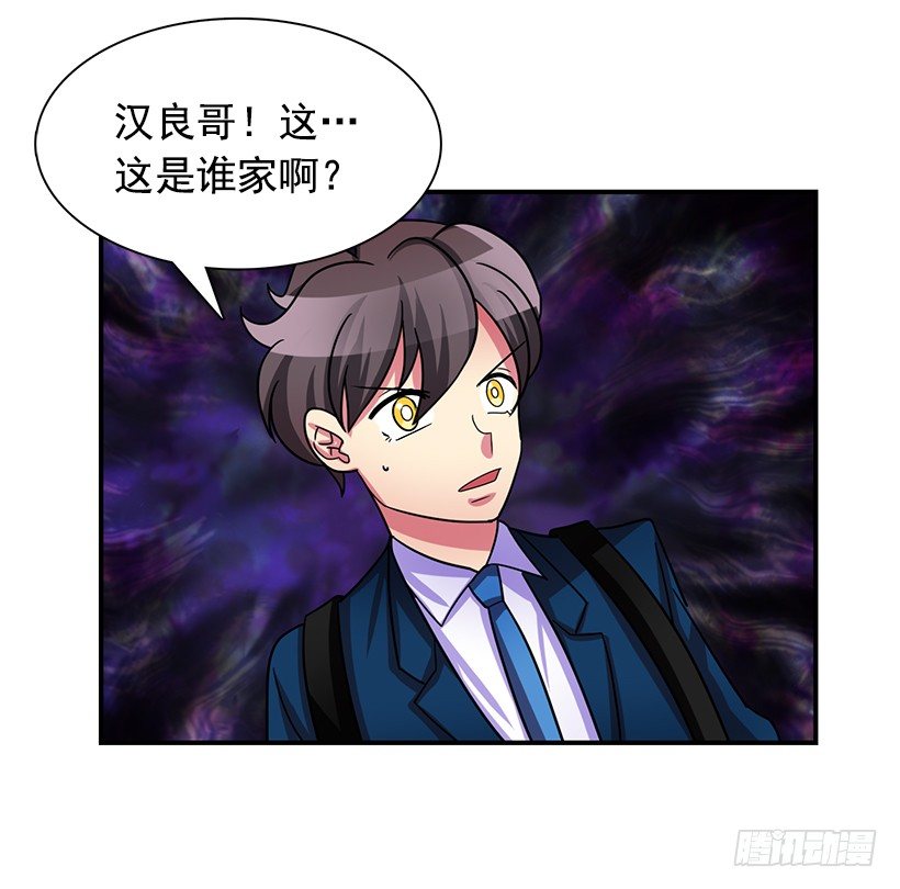 战友(1/2)-第18话