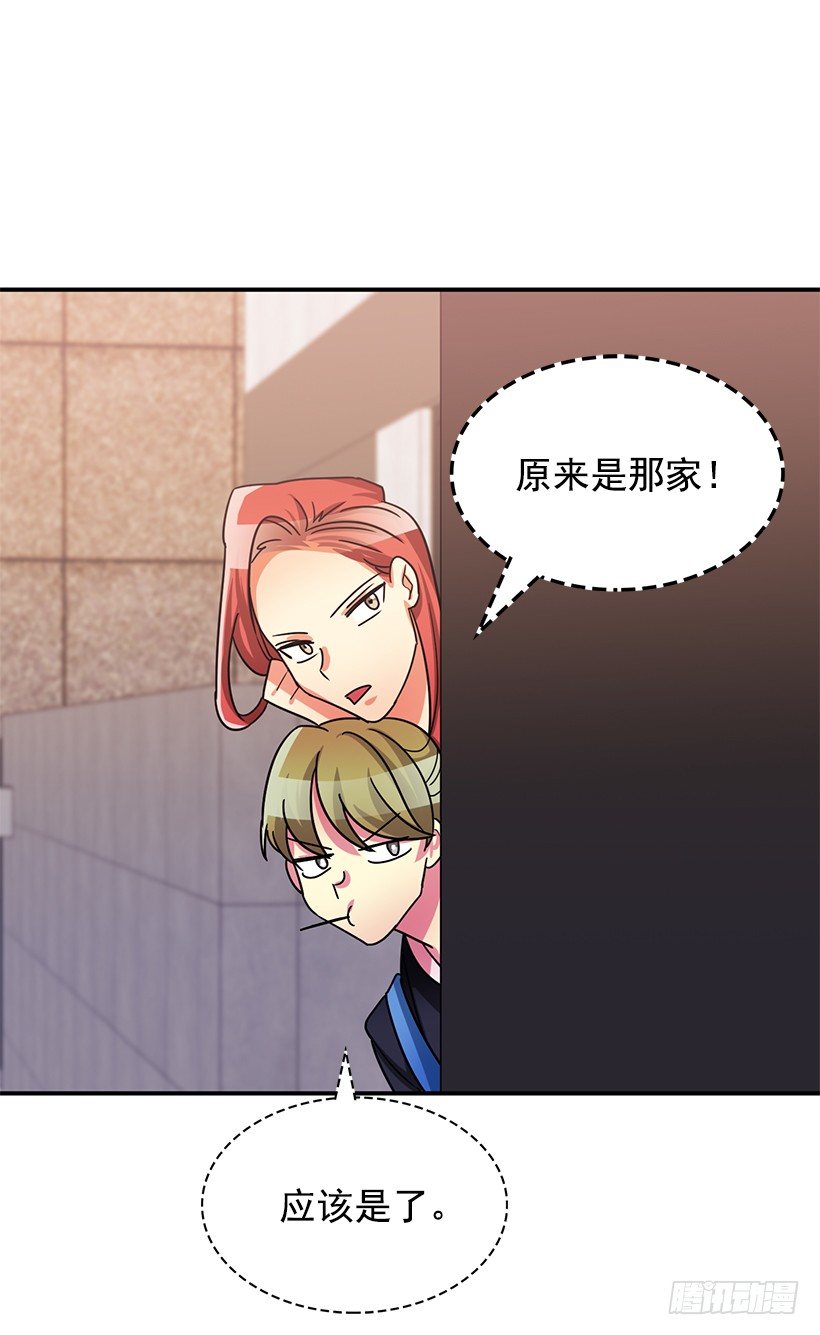 战友(1/2)-第18话