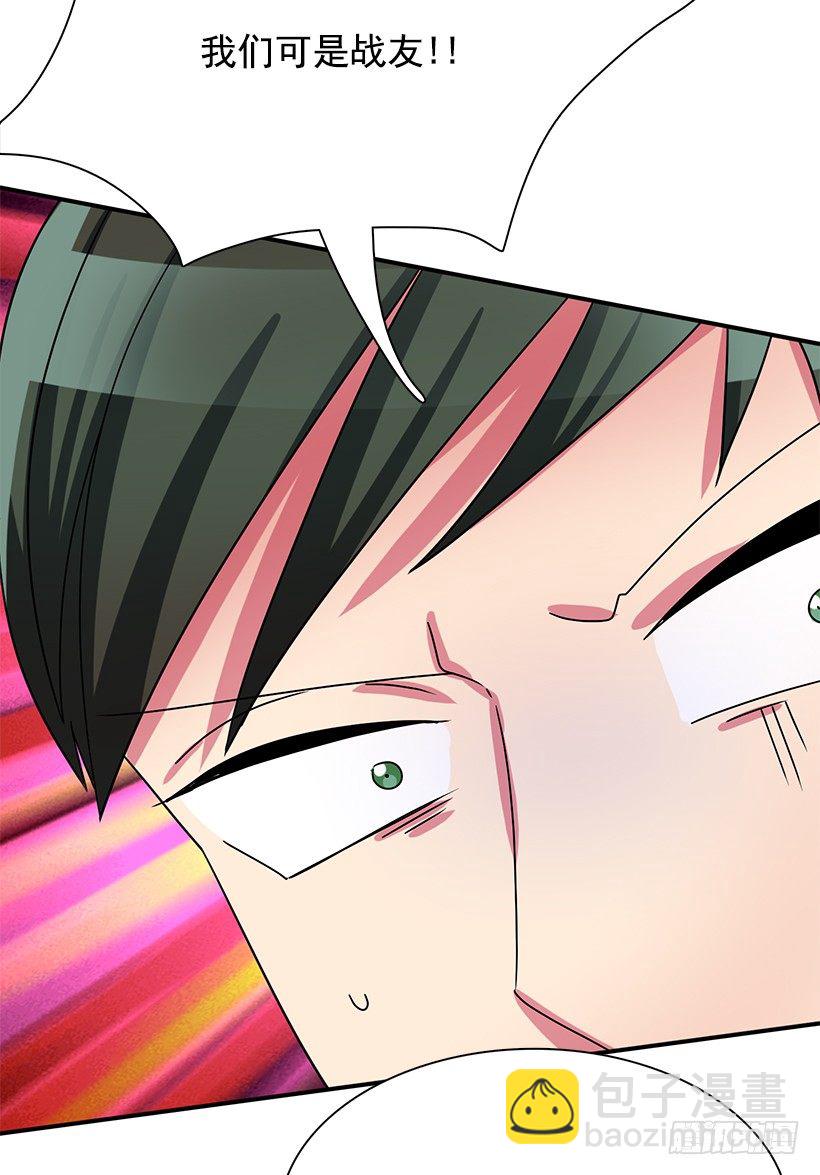 战友(1/2)-第18话