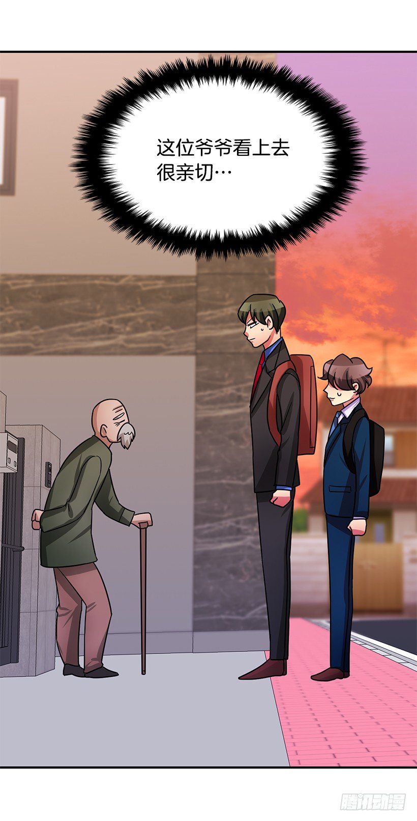 战友(1/2)-第18话