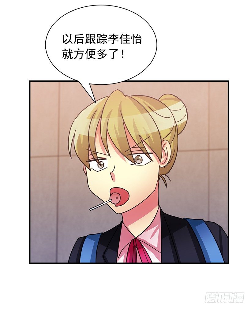 战友(1/2)-第18话