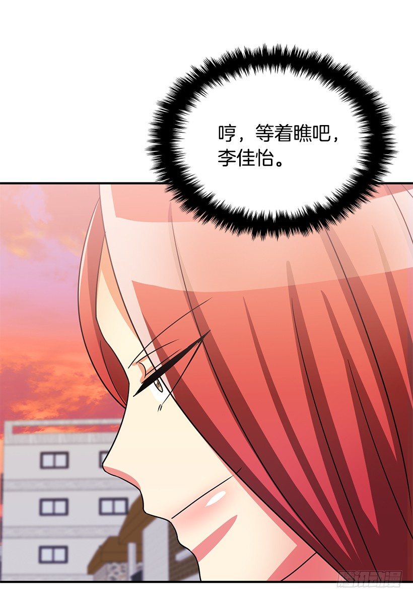 战友(1/2)-第18话