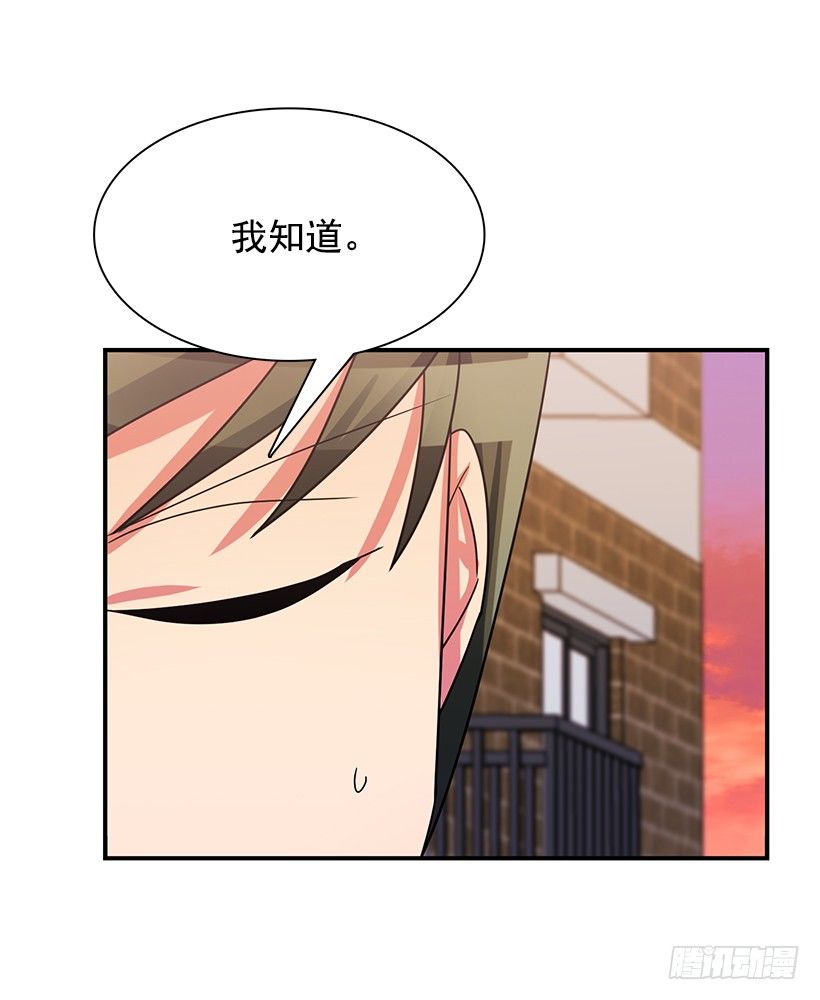 战友(1/2)-第18话