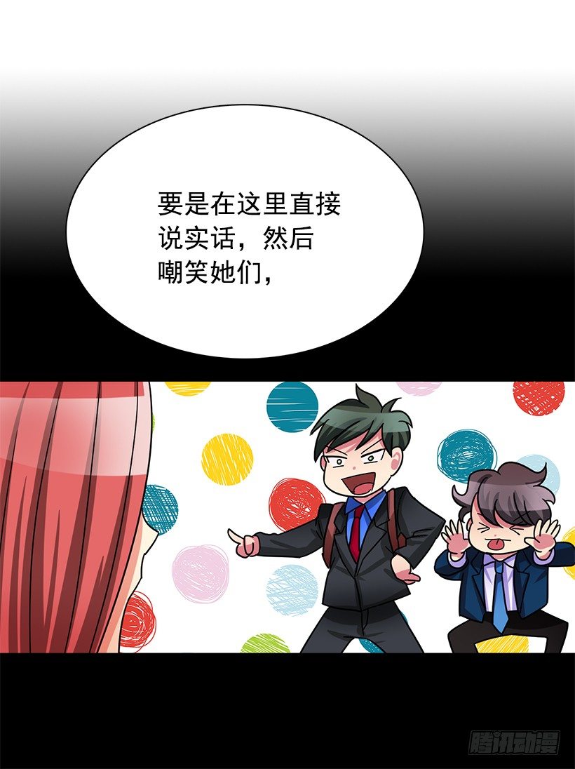 战友(1/2)-第18话