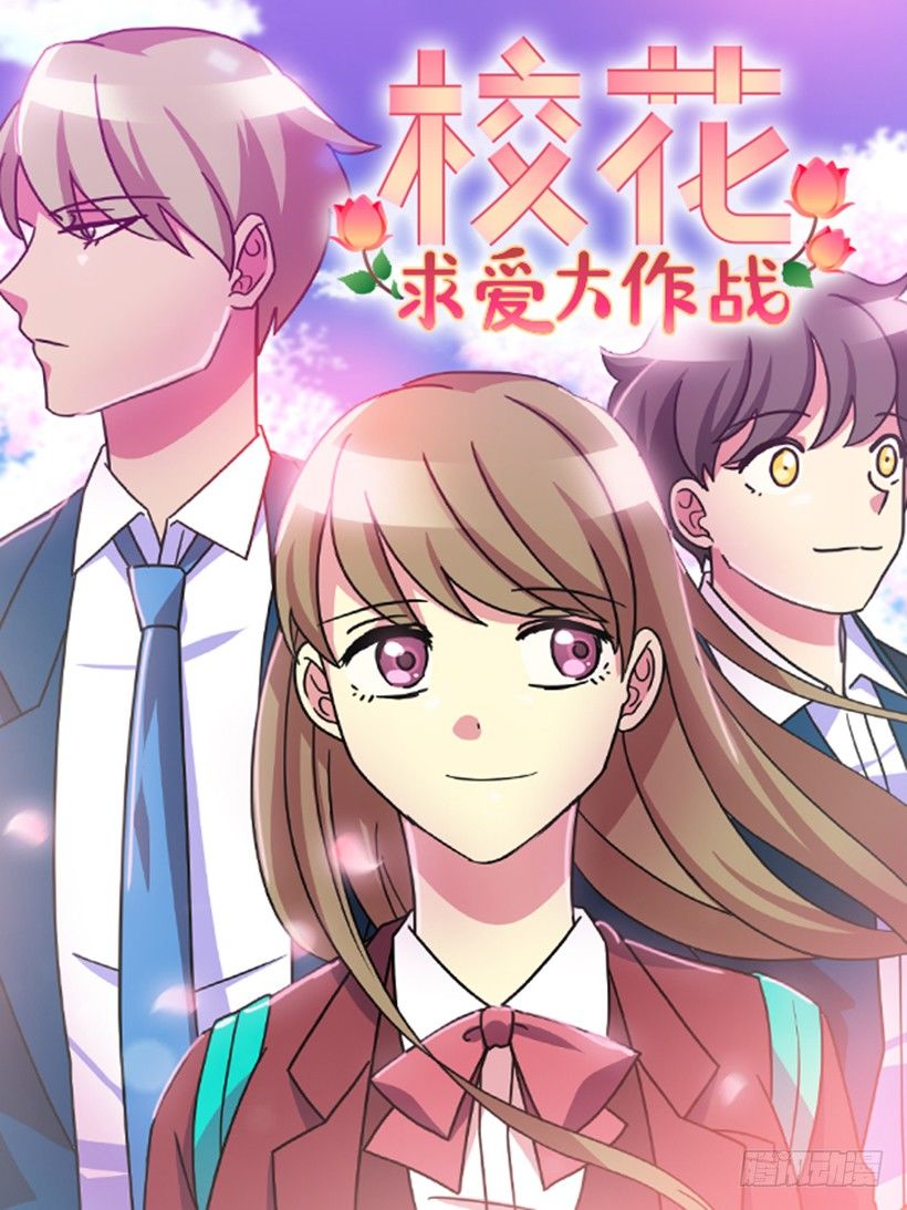 感冒(1/2)-第20话