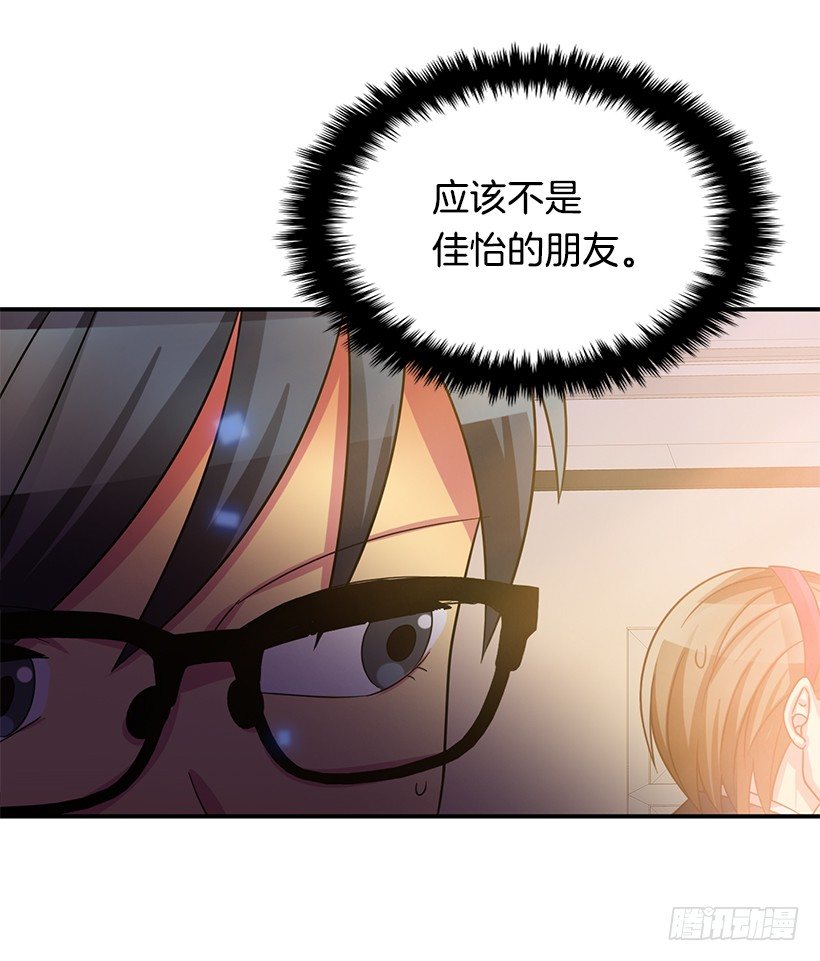气氛有点微妙(1/2)-第22话