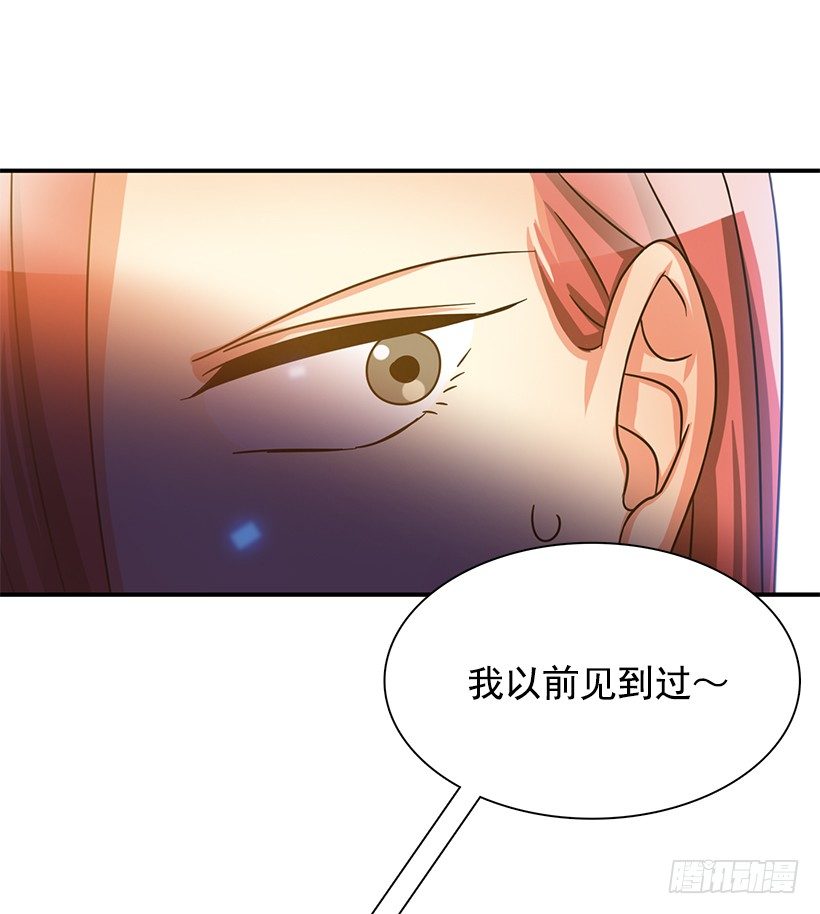 气氛有点微妙(1/2)-第22话