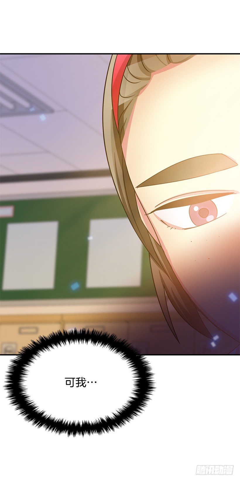 气氛有点微妙(1/2)-第22话