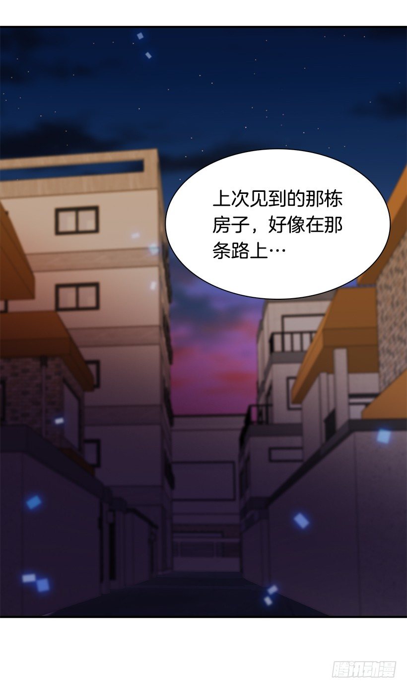被骗了(1/2)-第24话