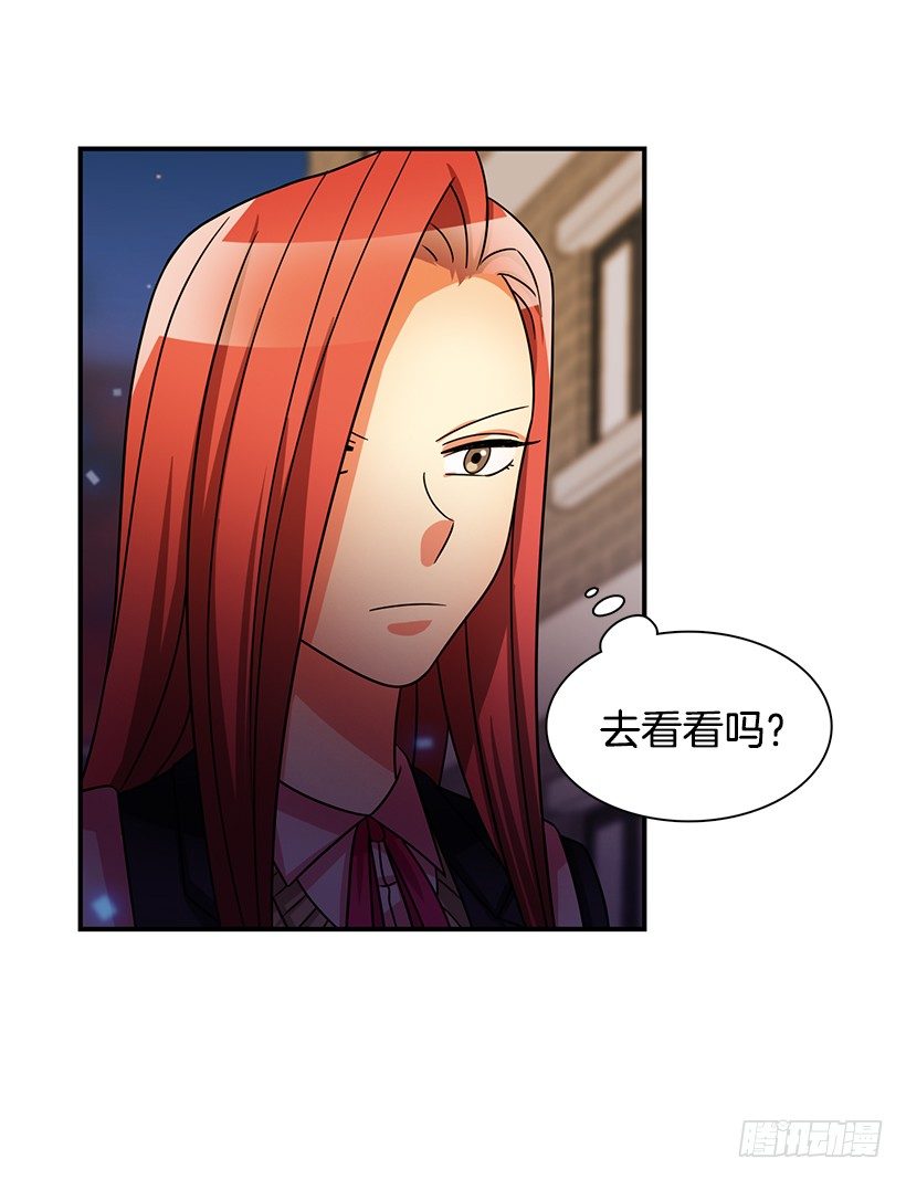 被骗了(1/2)-第24话