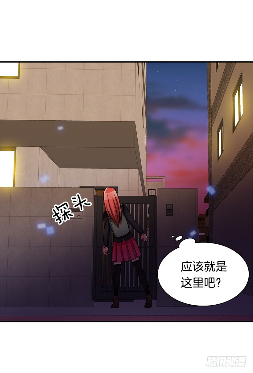 被骗了(1/2)-第24话