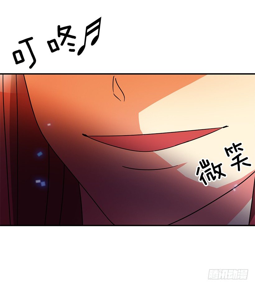 被骗了(1/2)-第24话