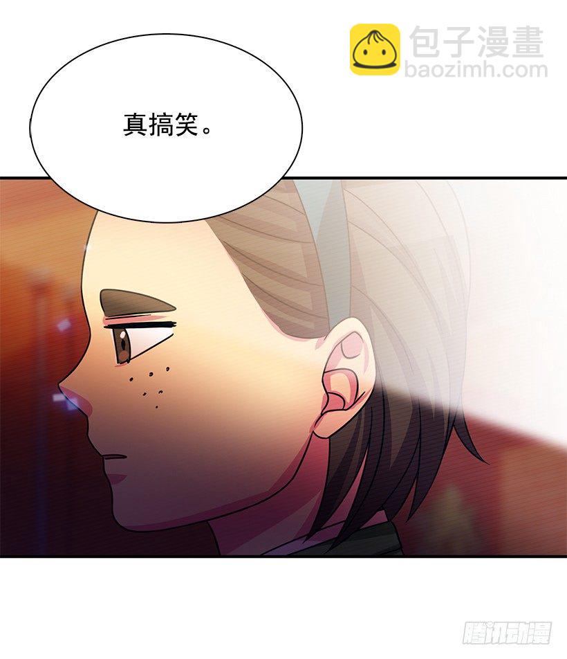 被骗了(1/2)-第24话