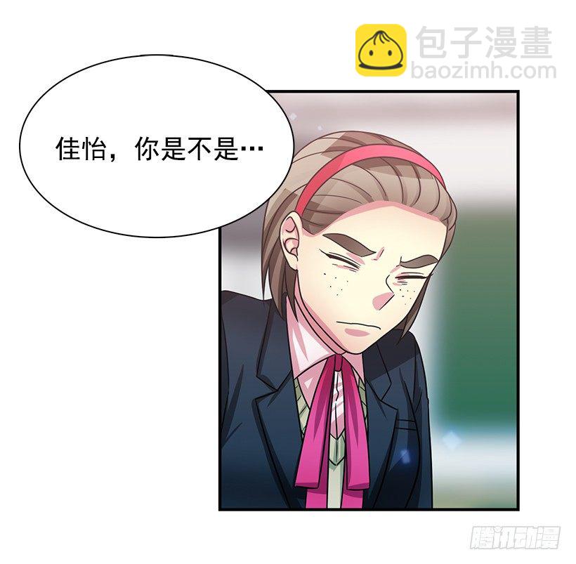 因为那天的事(1/2)-第26话